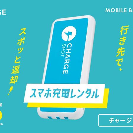 Toyoko Inn Tokyo Akabane-Eki Higashi-Guchi Exteriör bild