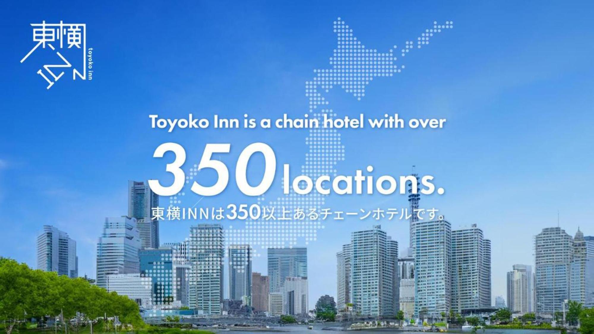 Toyoko Inn Tokyo Akabane-Eki Higashi-Guchi Exteriör bild